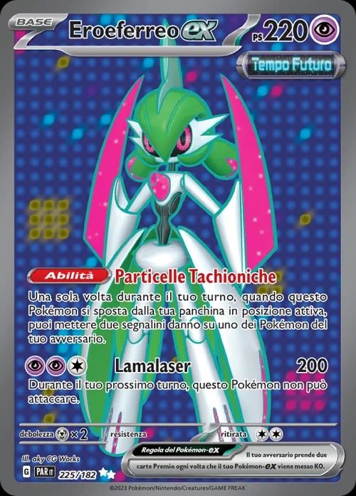 Eroeferreo EX 225 image 1